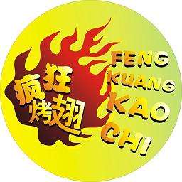 鹿邑加盟疯狂烤翅